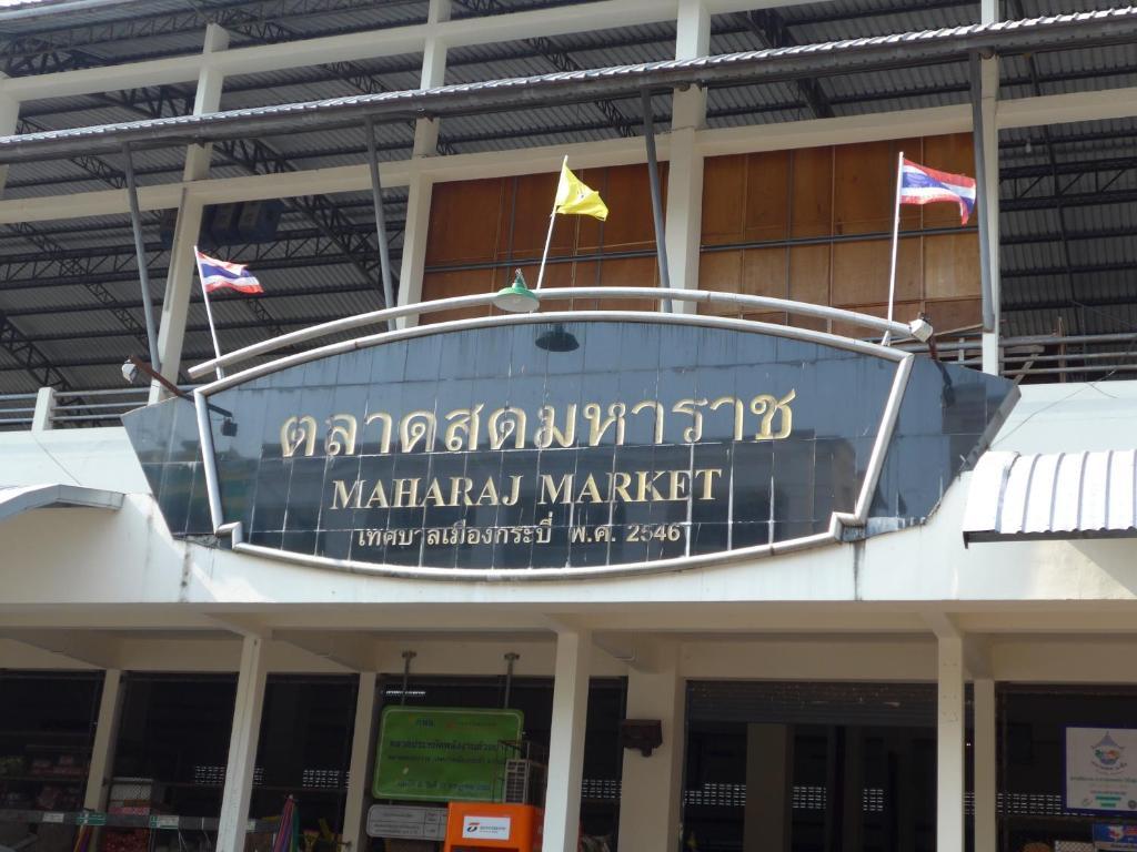 Forum House Hotel Krabi town Kültér fotó